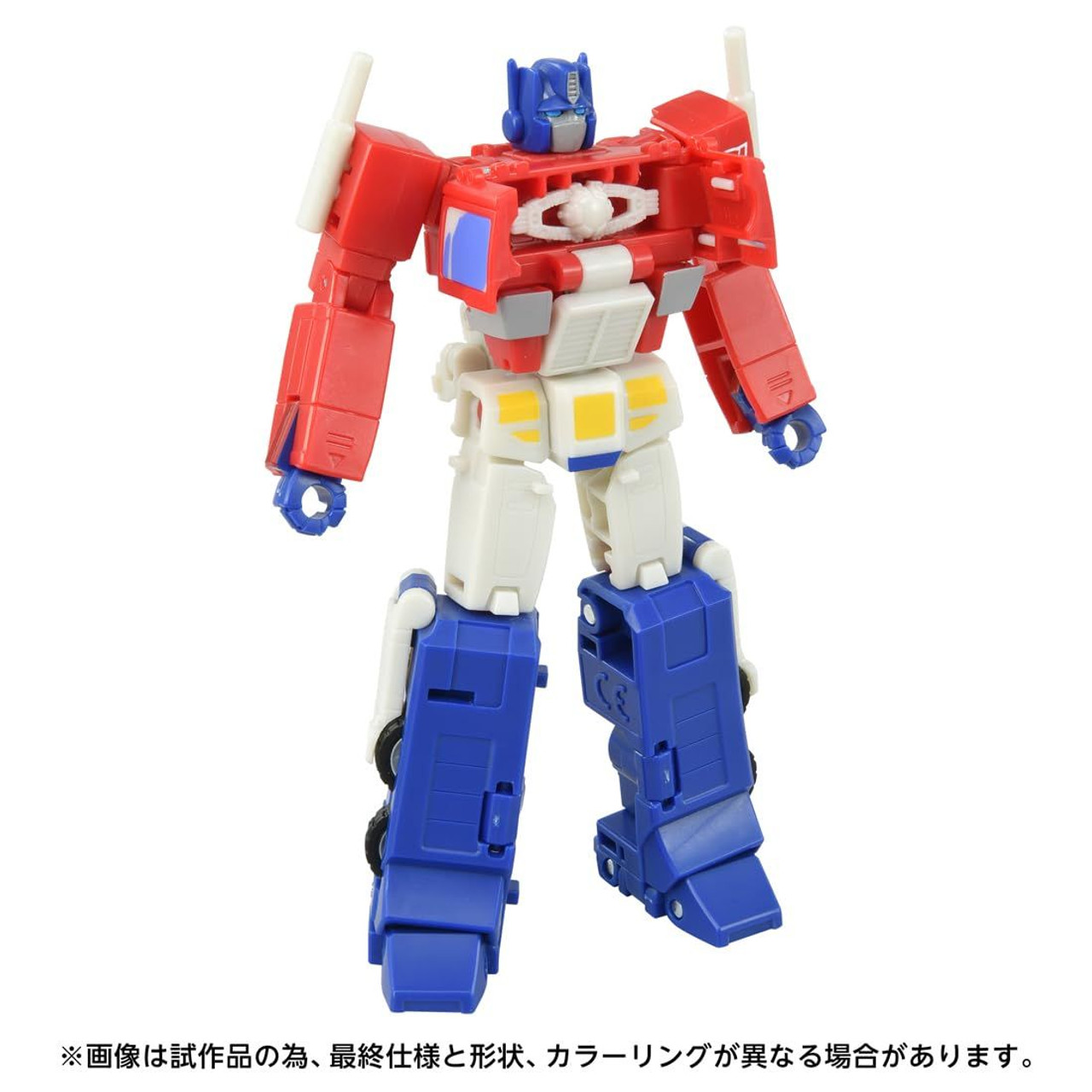 Transformers TS-04 Optimus Prime (Devastation)