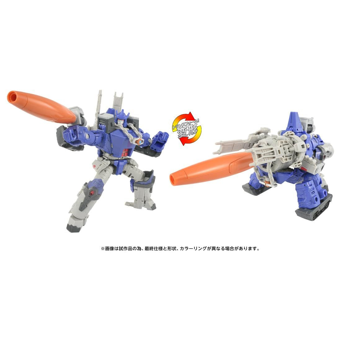 Transformers Studio Series SS-145 Galvatron