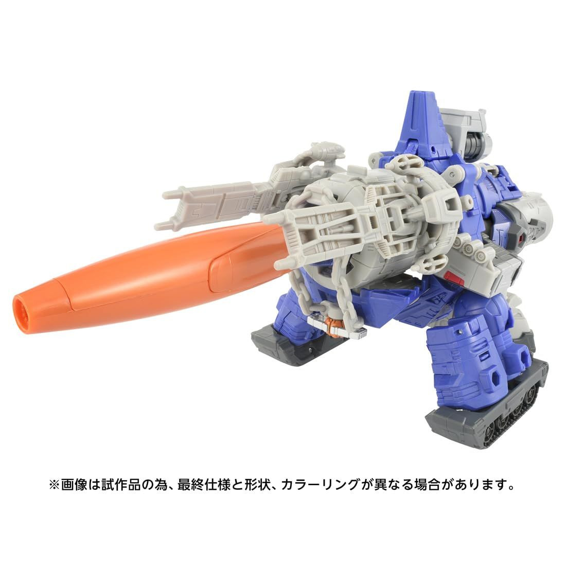 Transformers Studio Series SS-145 Galvatron