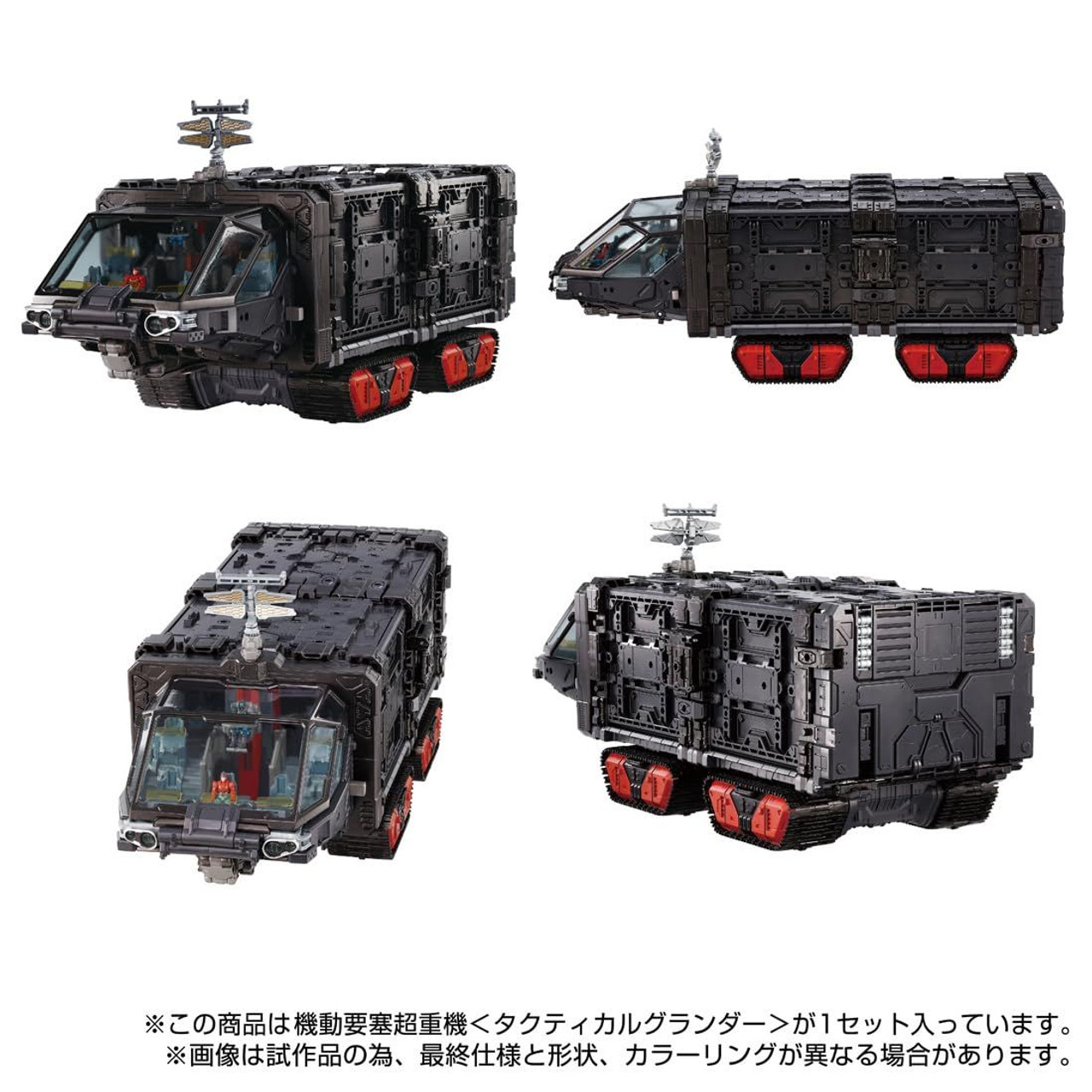 Diaclone Mobile Fortress Super Heavy Machine <Tactical Grounder>