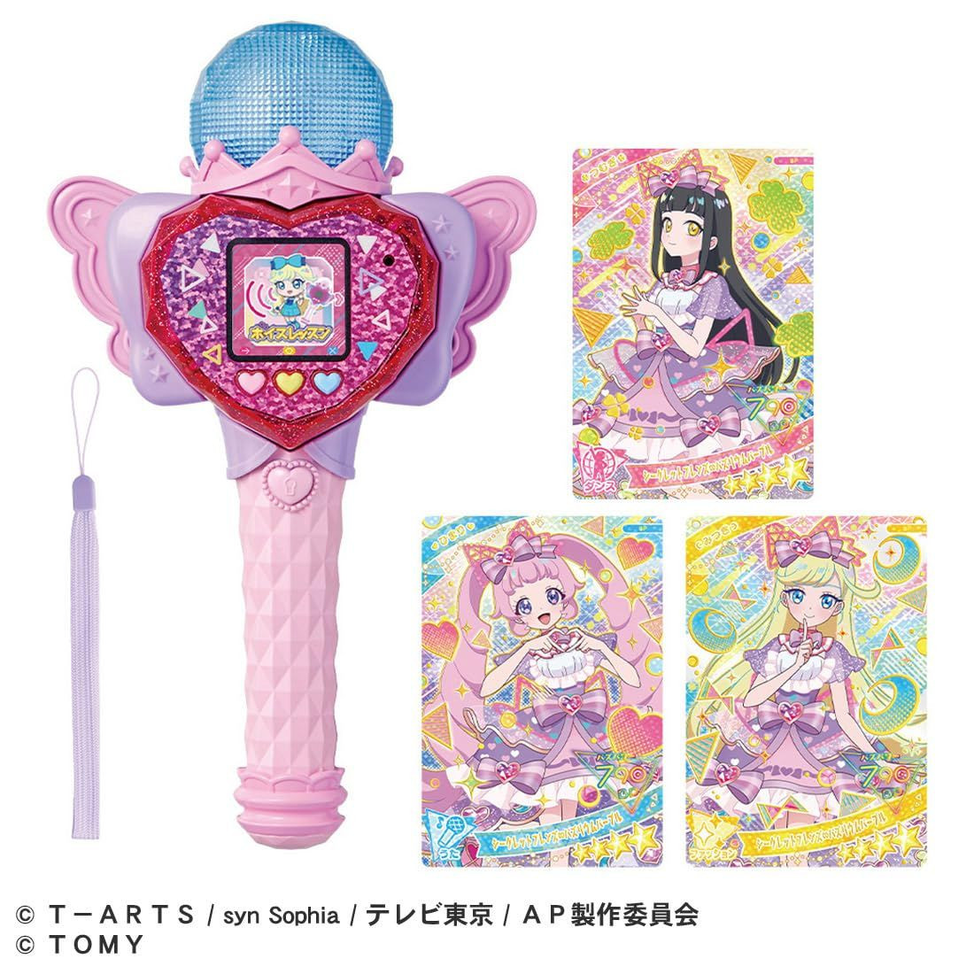 Secret Aipuri Heart Pod & Aipuri Mic