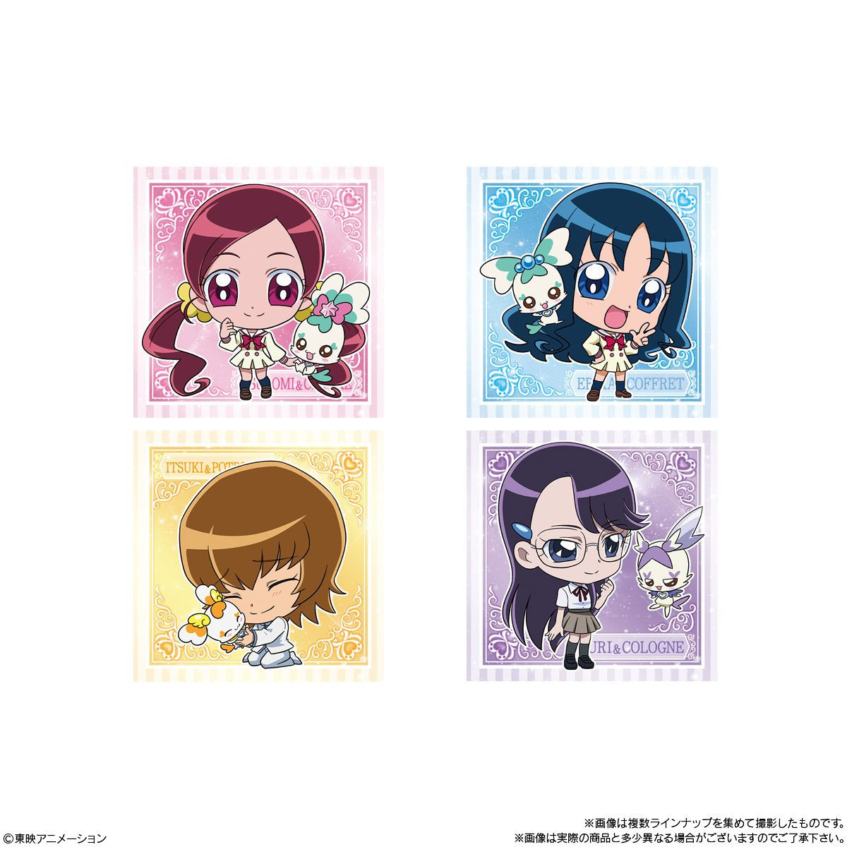 Niformation Pretty Cure All Stars Sticker Wafers Vol.2 20pcs BOX