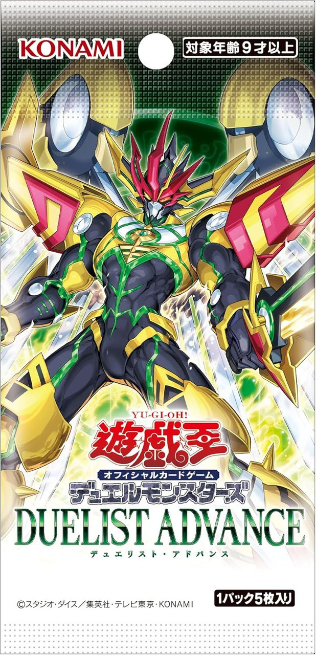 Yu-Gi-Oh! Duelist Advance TCG Booster 30-pack Box Yu-Gi-Oh! Duelist Advance TCG Booster 30-pack Box