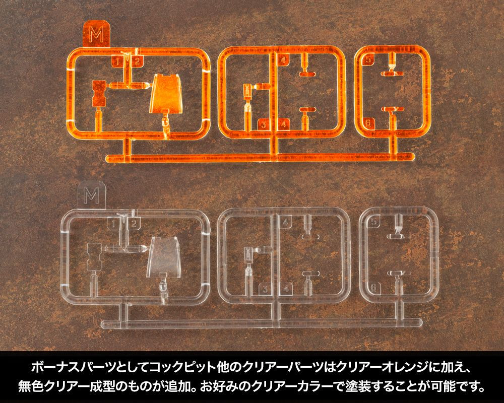 1/72 HMM Zoids RZ-013 Cannon Tortoise Marking Plus Ver. Plastic Model