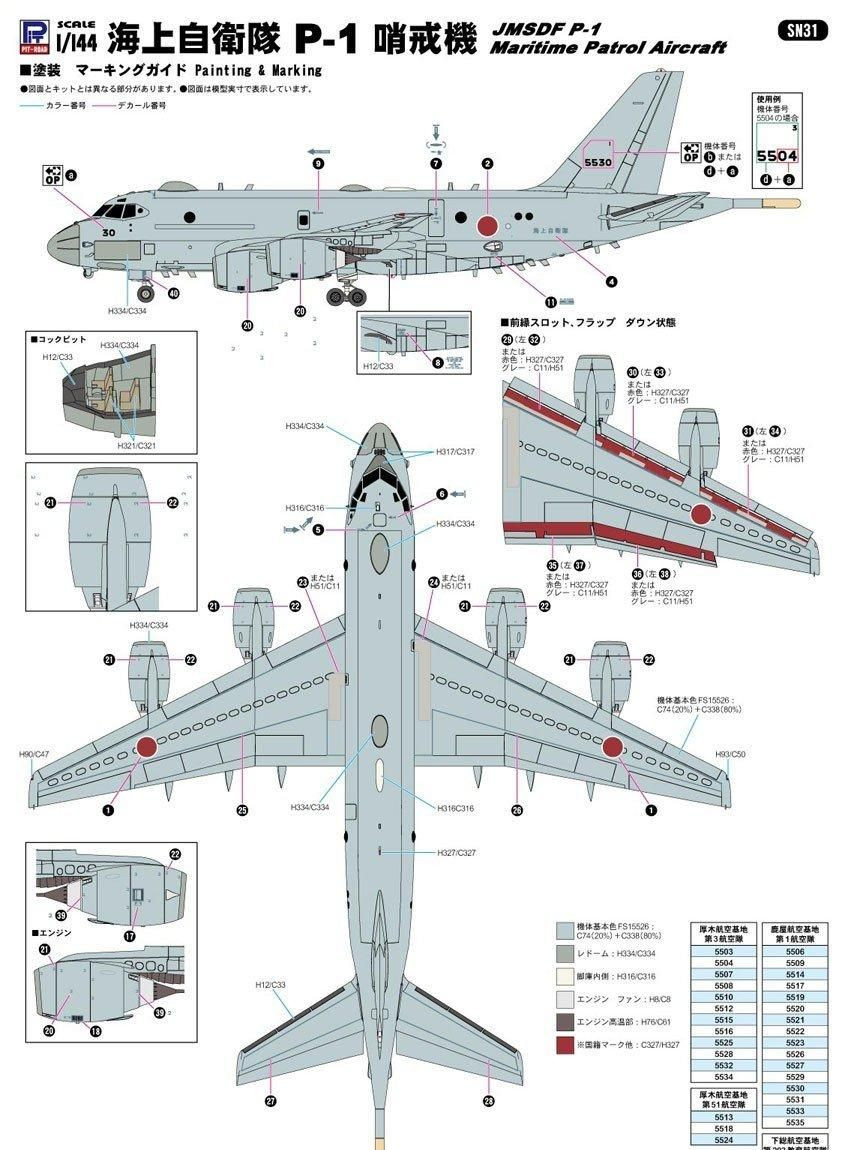 JOLLY PLANE ドギーバイロット ブリキ 日本製 T.P.S. JOLLY PLANE ドギーバイロット ブリキ 日本製 T.P.S. IJN