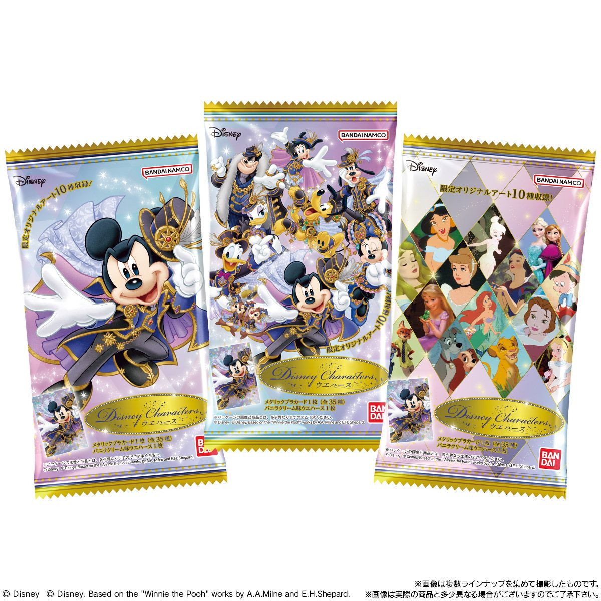 Disney Characters Wafer 20pcs Box