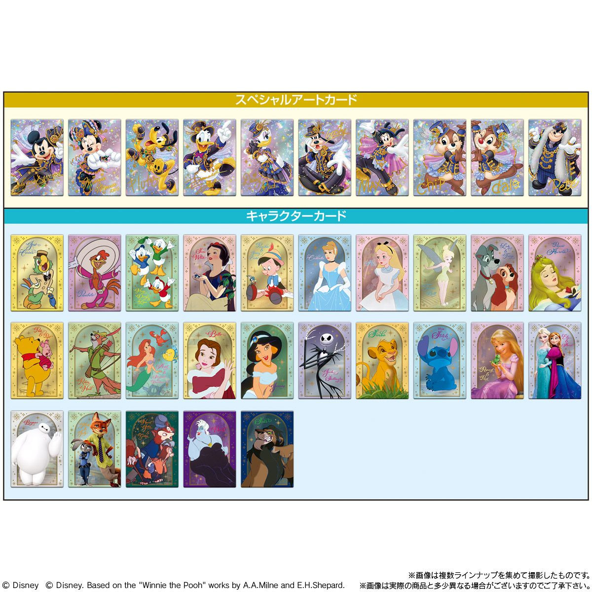 Disney Characters Wafer 20pcs Box