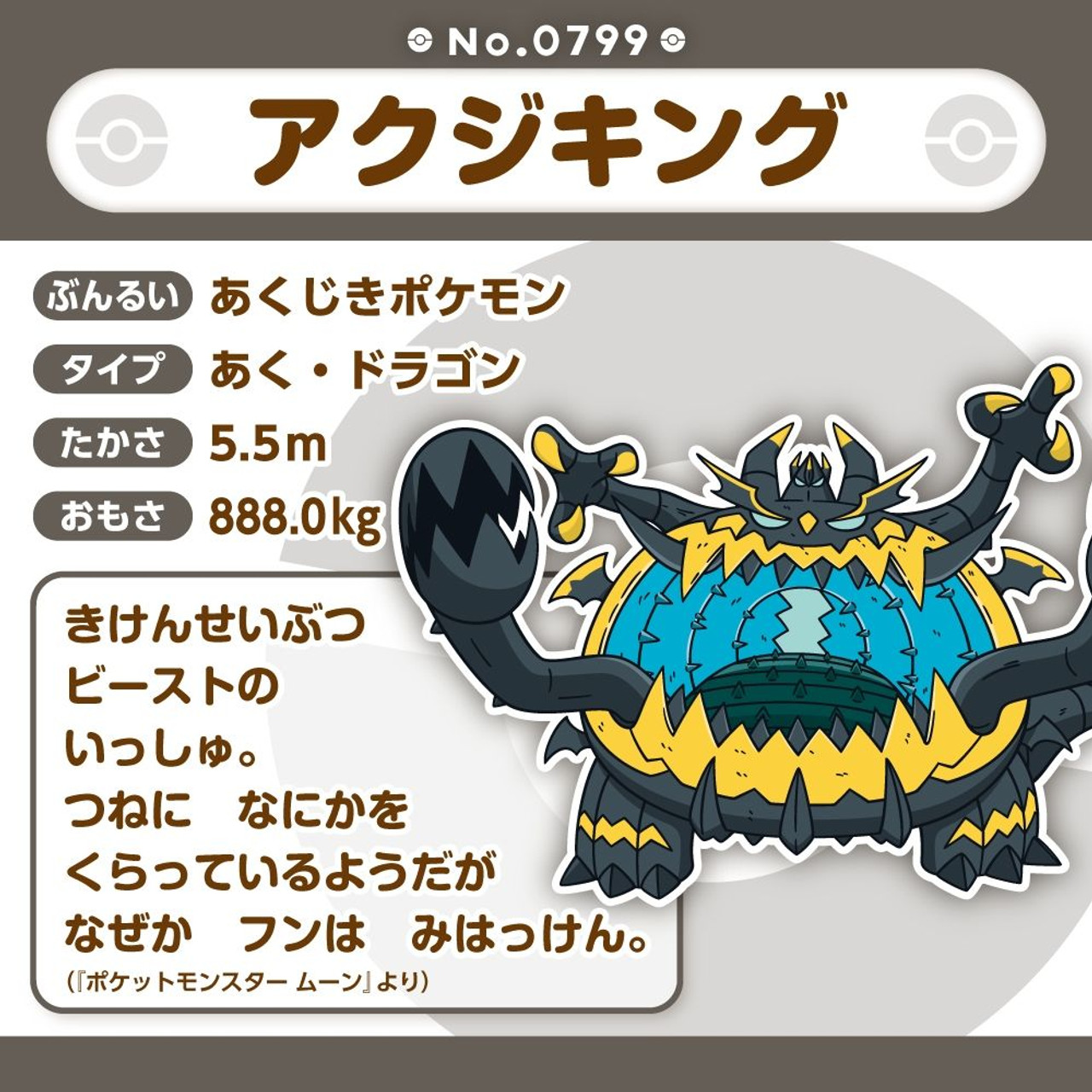 海外ポケモンアクセサリ ウルトラプロ シーサイドシリーズセット 海外ポケモンアクセサリ ウルトラプロ シーサイドシリーズセット