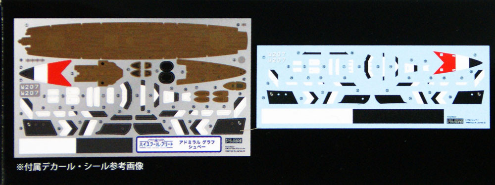 Fujimi 470221 High School Fleet-Easy Small Direct Edu. Ship