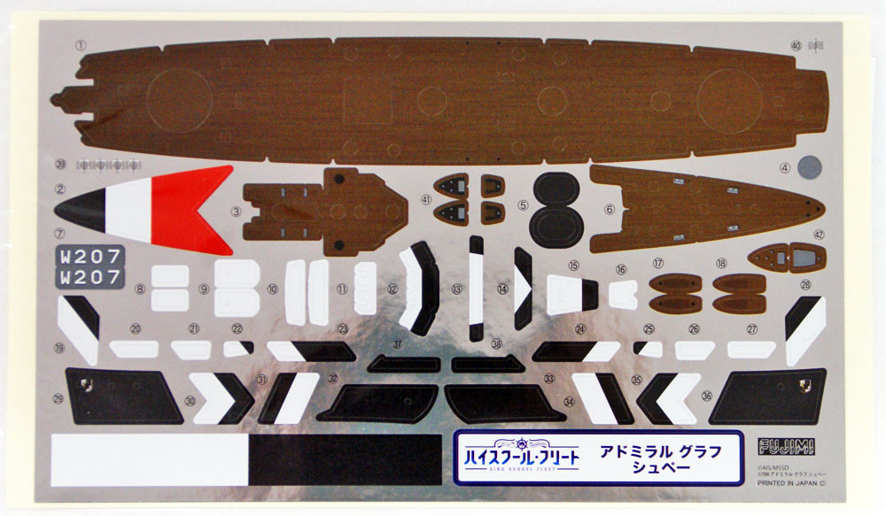 Fujimi 470221 High School Fleet-Easy Small Direct Edu. Ship