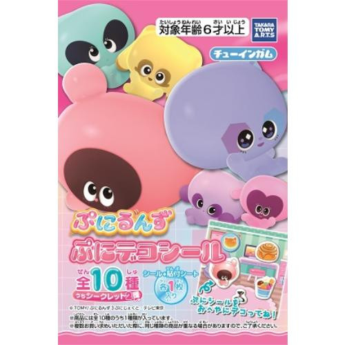 レア Puni Maru スクイーズ 10点セット Puni maru - Etsy 日本