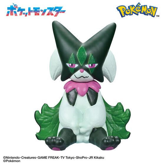 Bikkura Tamago Pokemon Figure Collection Rising Volt Tacklers Vol