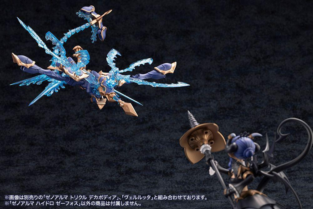 Arcanadea XenoAlma Hydro Zeeforce Plastic Model