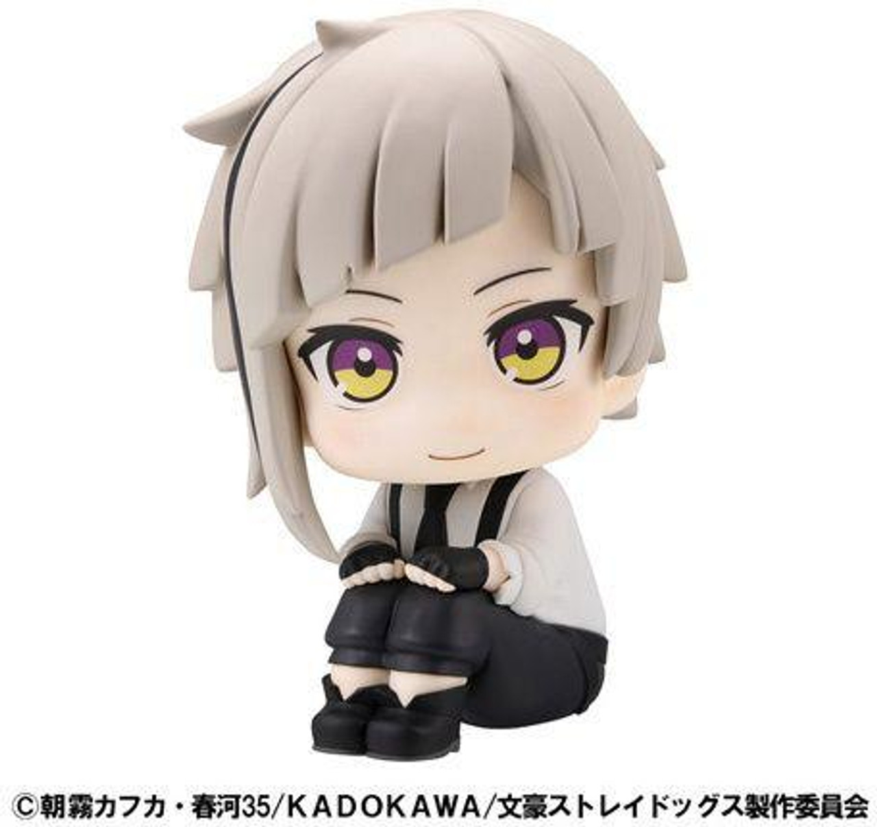 Look Up Atsushi Nakajima (Bungo Stray Dogs)