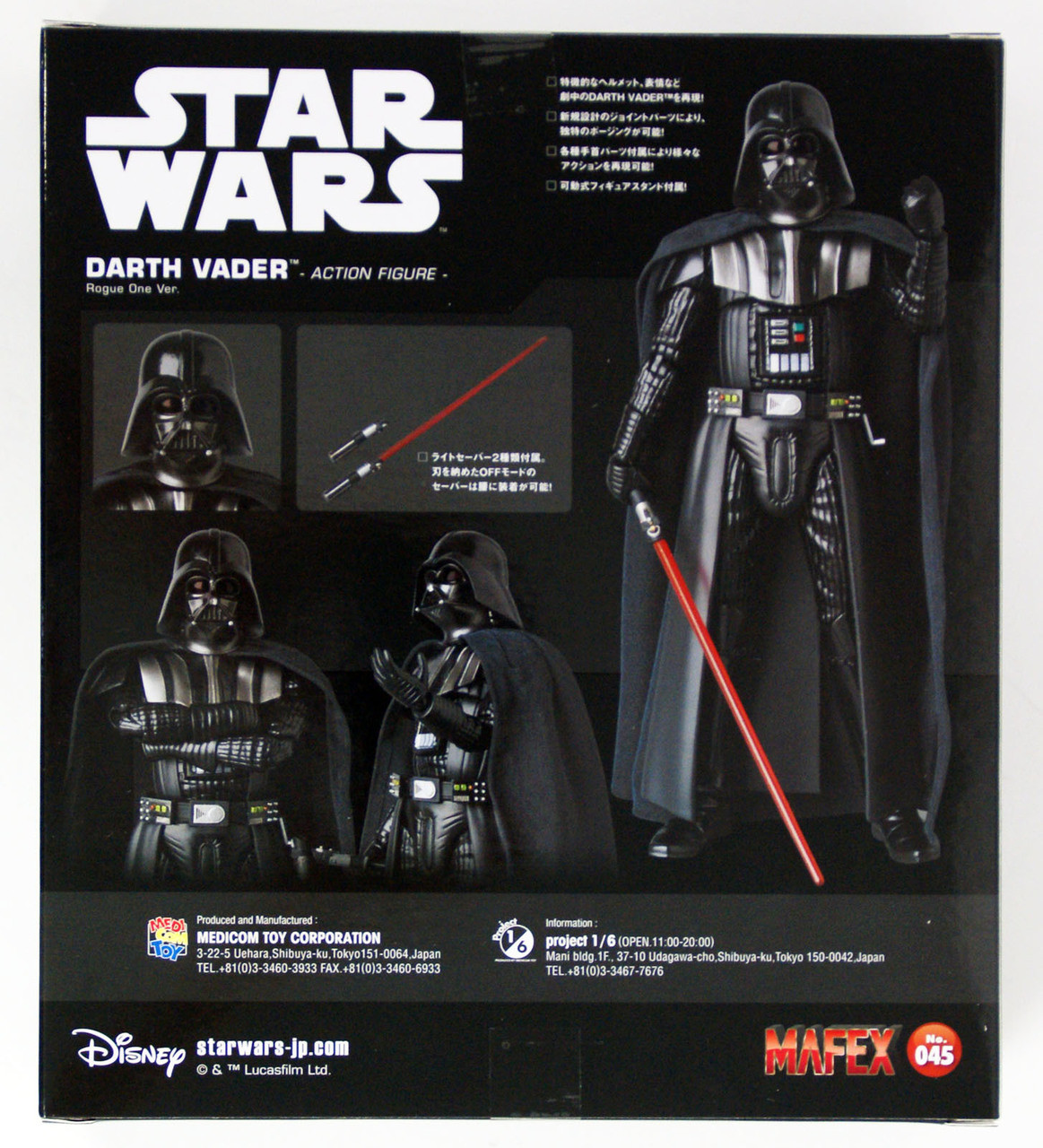 Medicom MAFEX 045 Darth Vader (Rouge One Version) Figure