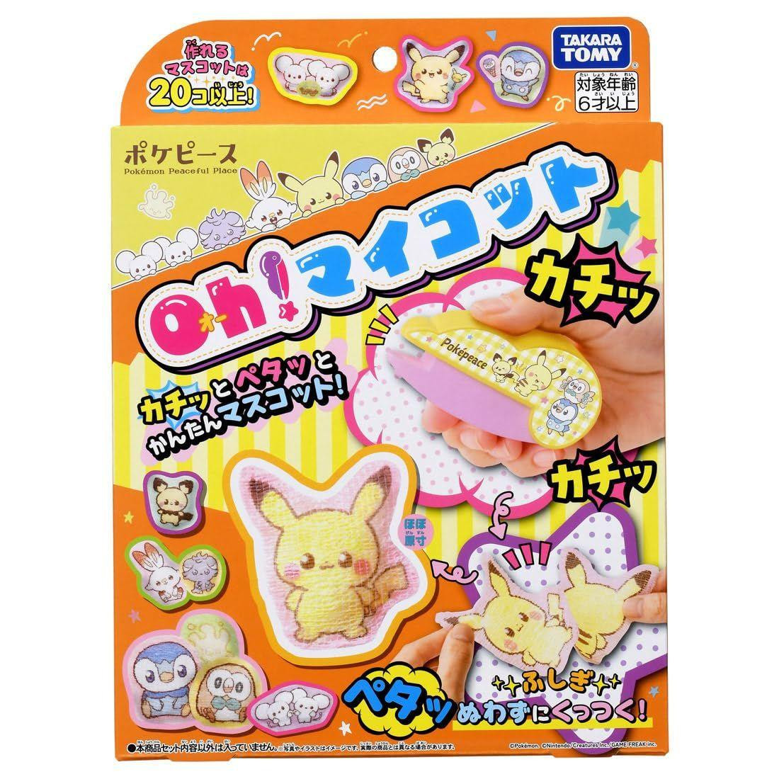 Oh! MyCot PokePeace