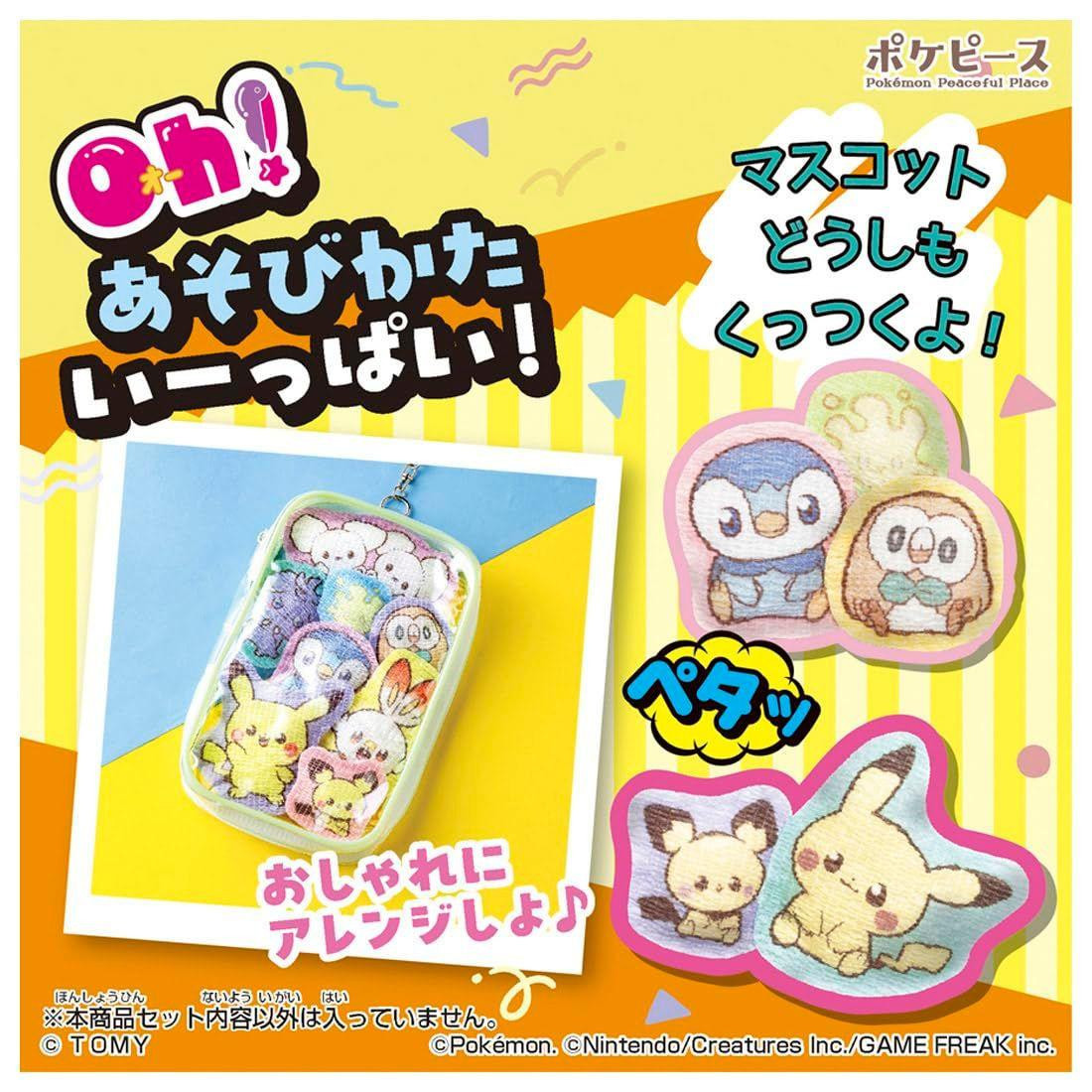 Oh! MyCot PokePeace
