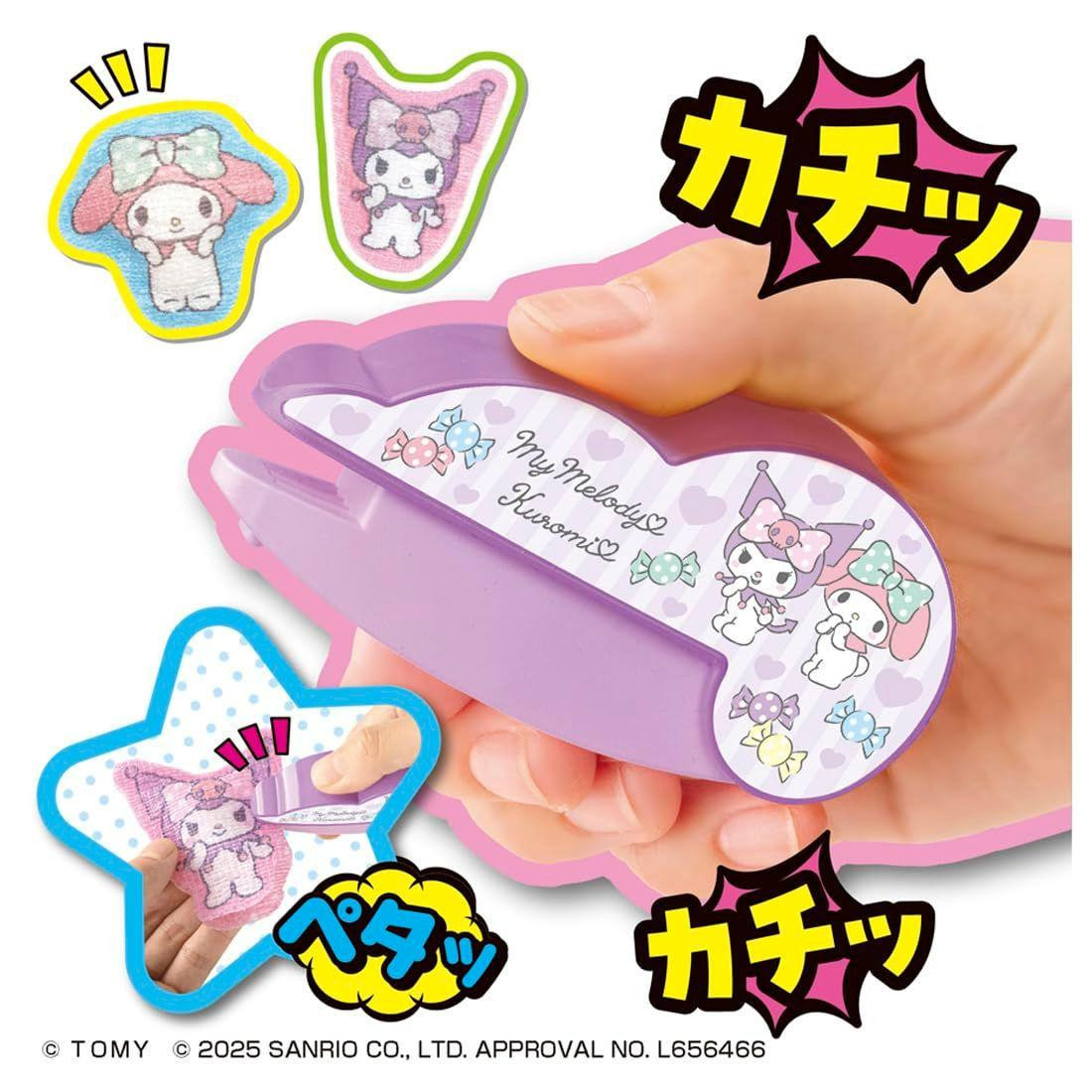 Oh! MyCot My Melody & Kuromi