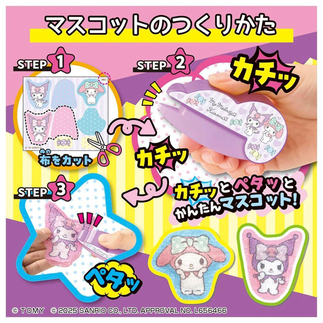 Oh! MyCot My Melody & Kuromi