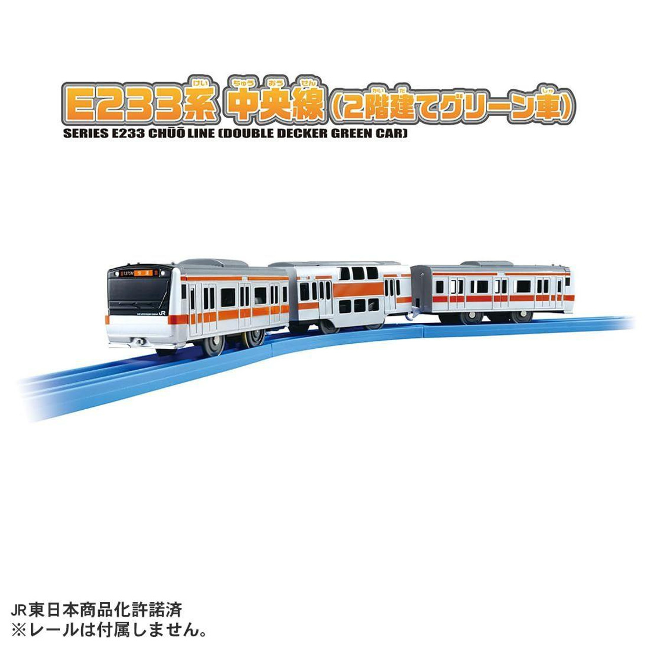 poofoo　鉄虎30個 Plarail S-30 E233 Series Chuo Line (Double-Decker Green Car)