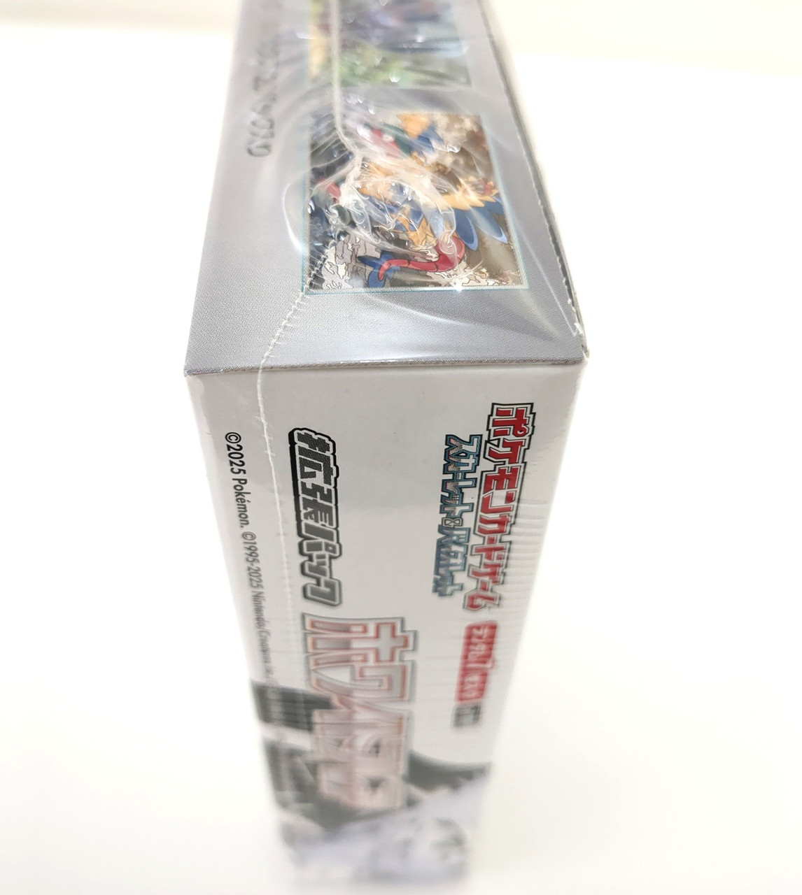 ホワイトフレア　10BOX分　White Flare Pokemon TCG White Flare sv11w BOX