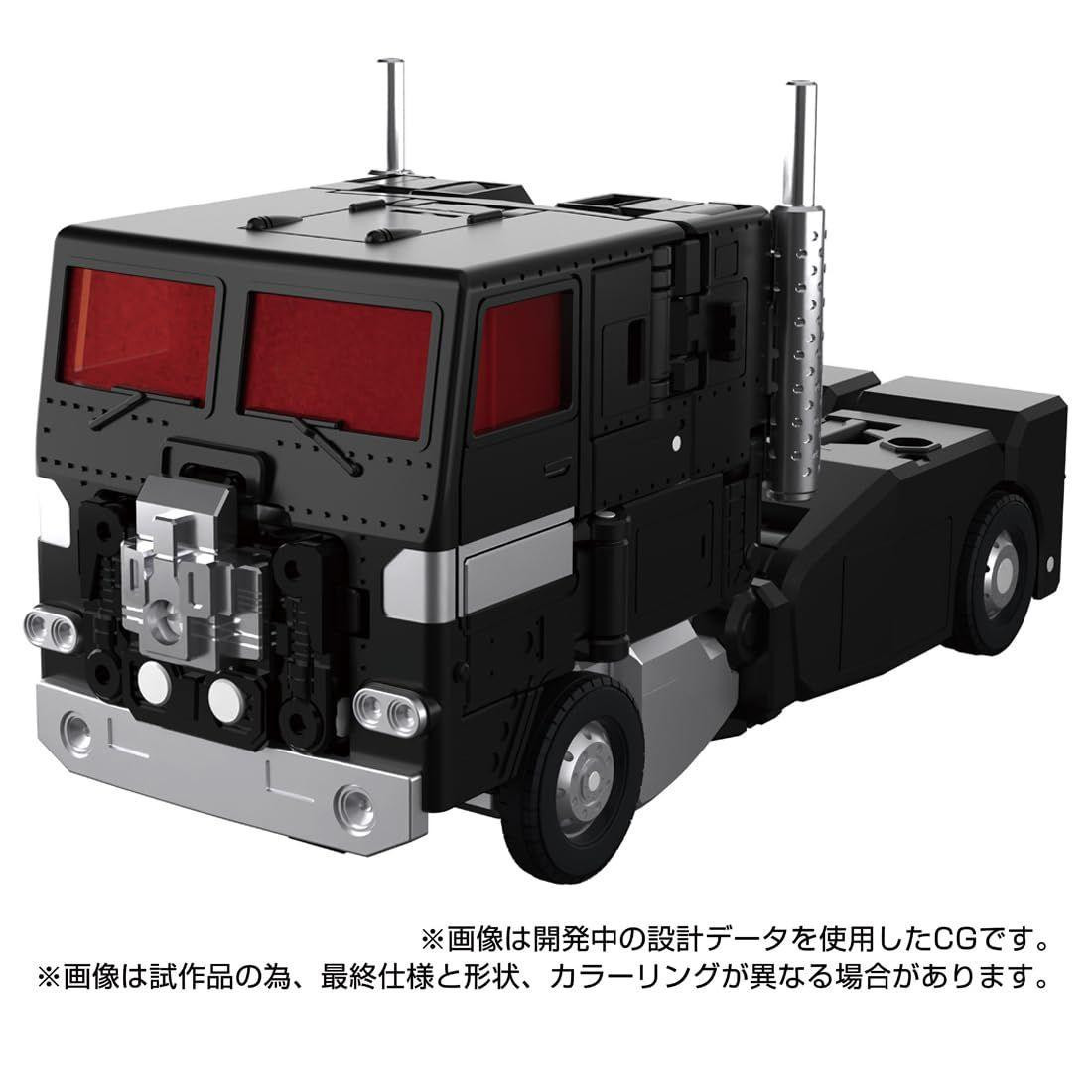 UR コンプリートセット Transformers MPG-16 Nucleon Quest Super Convoy Plastic Model