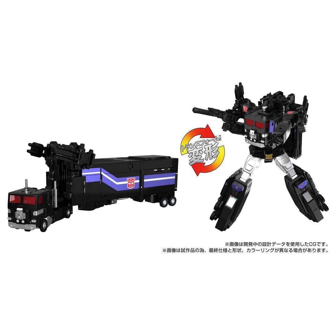 Transformers MPG-16 Nucleon Quest Super Convoy Plastic Model
