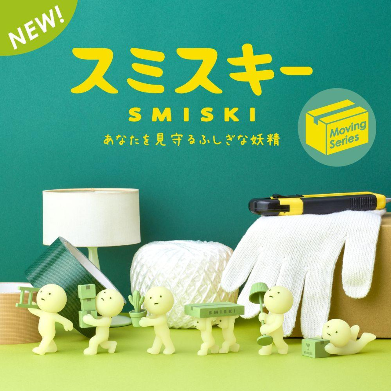 SMISKI シークレット SMISKI Moving Series (SINGLE RANDOM)