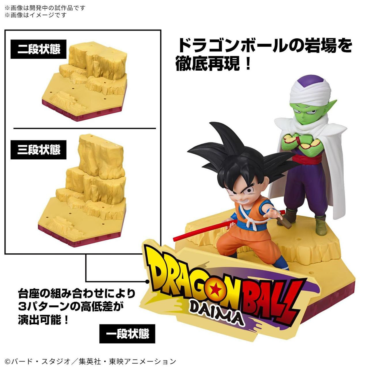 Amazon.co.jp: BANDAI SPIRITS S.H. Figuarts Dragon Ball DAIMA