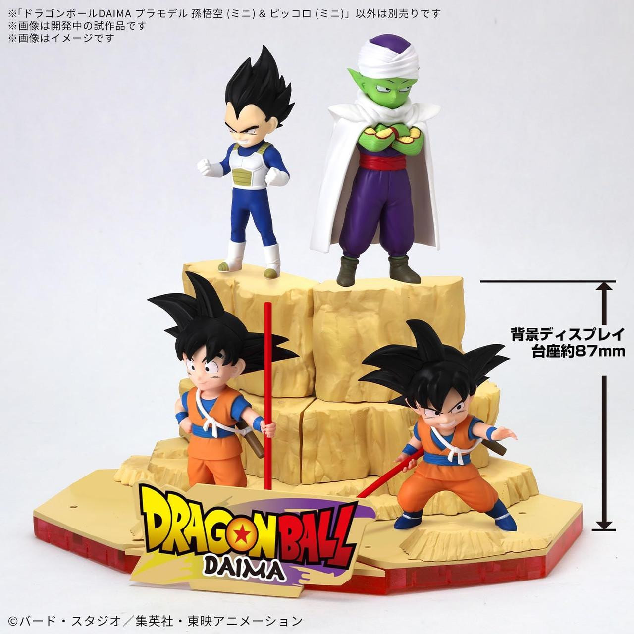Dragon Ball DAIMA Son Goku (Mini) & Piccolo (Mini) Plastic Model