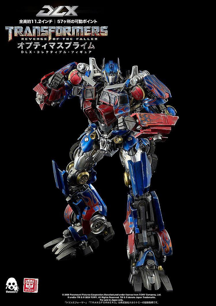 Transformers: Revenge of the Fallen DLX Optimus Prime Figure