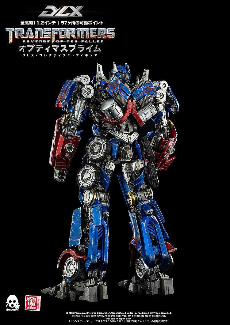 Transformers: Revenge of the Fallen DLX Optimus Prime Figure