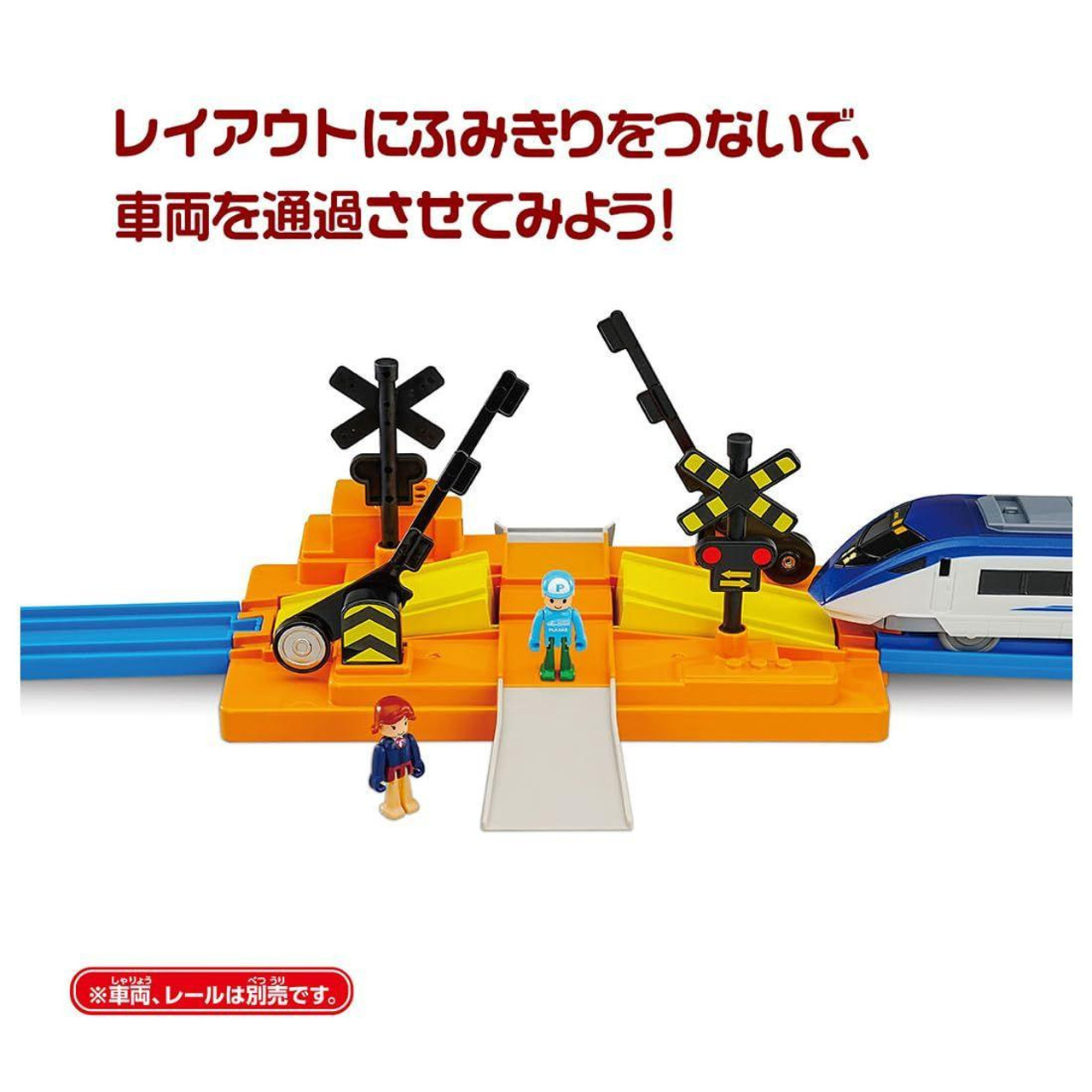 Plarail J-27 Plakids Railroad Crossing Set