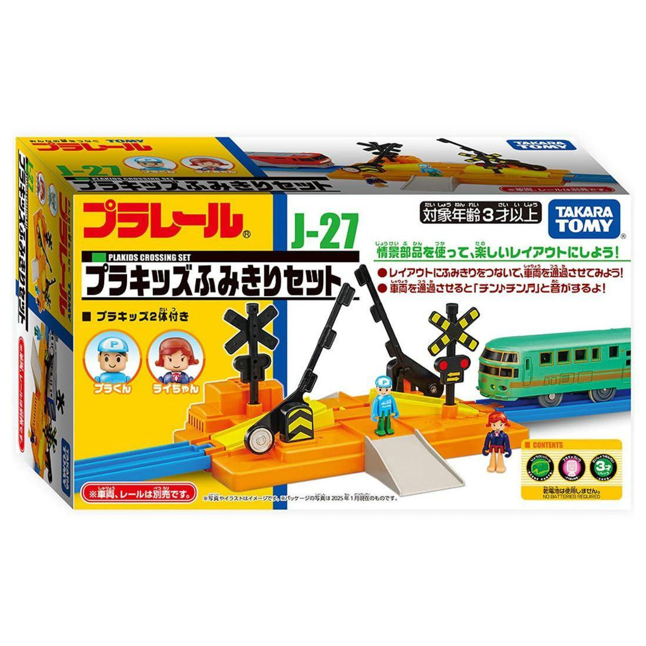 その他 TAITO GYRODINE TFC GD4900 Nintendo Famicom NES - Gyrodine - Japan Edition - TFC-GD4900