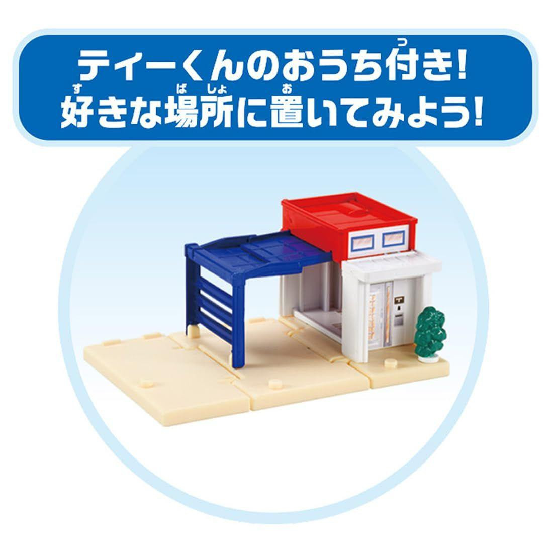 Tomica World & Town Connectable Road Set (With T-Kun's House)