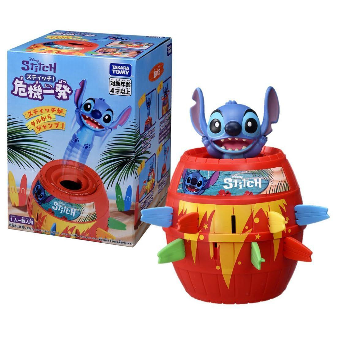 Stitch! Crisis Peril