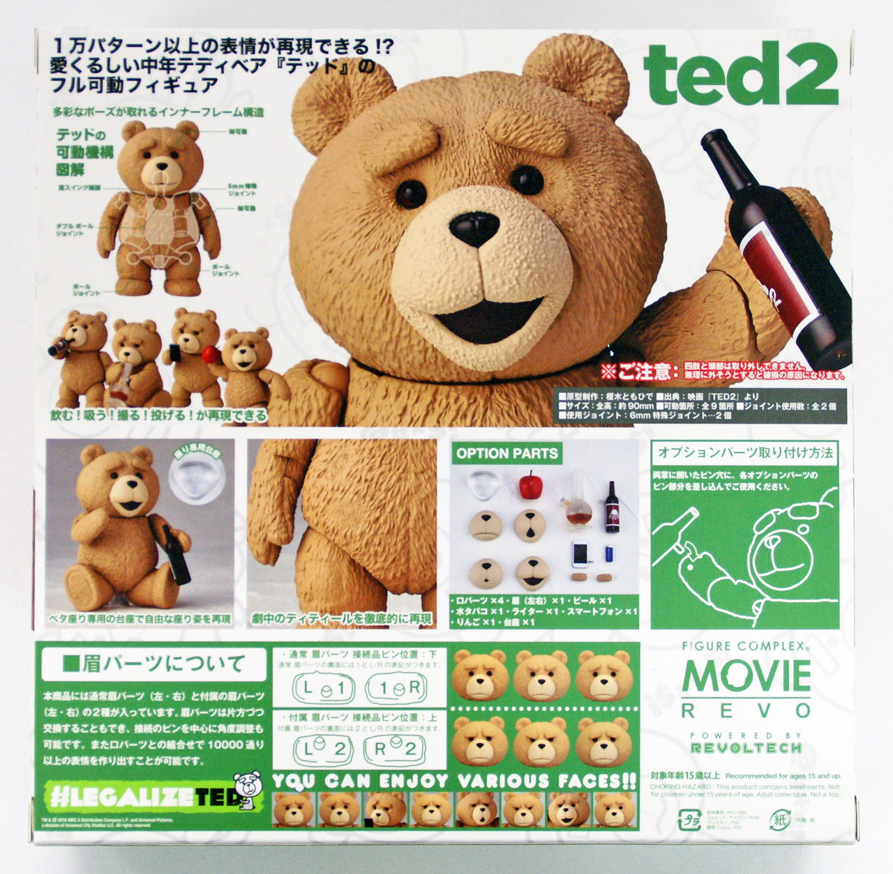 Kaiyodo Movie Revo Revoltech Series No 006 Ted From Ted 2 Action Figure Plaza Japan
