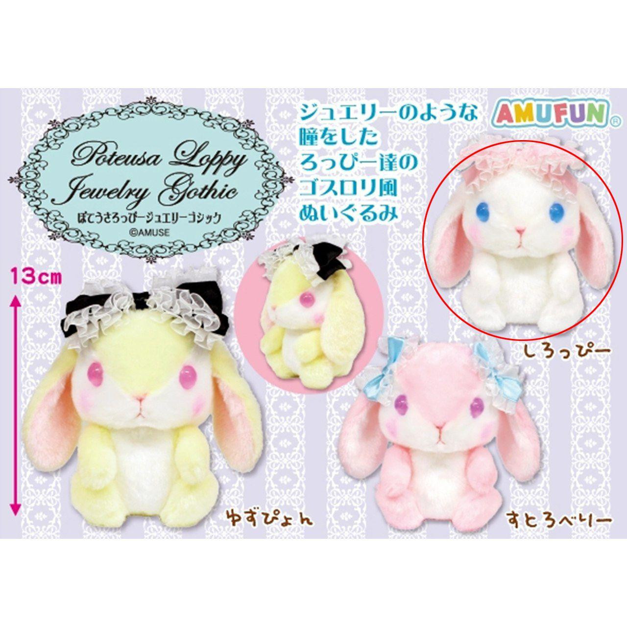 amuse-shiroppy-jewelry-gothic-