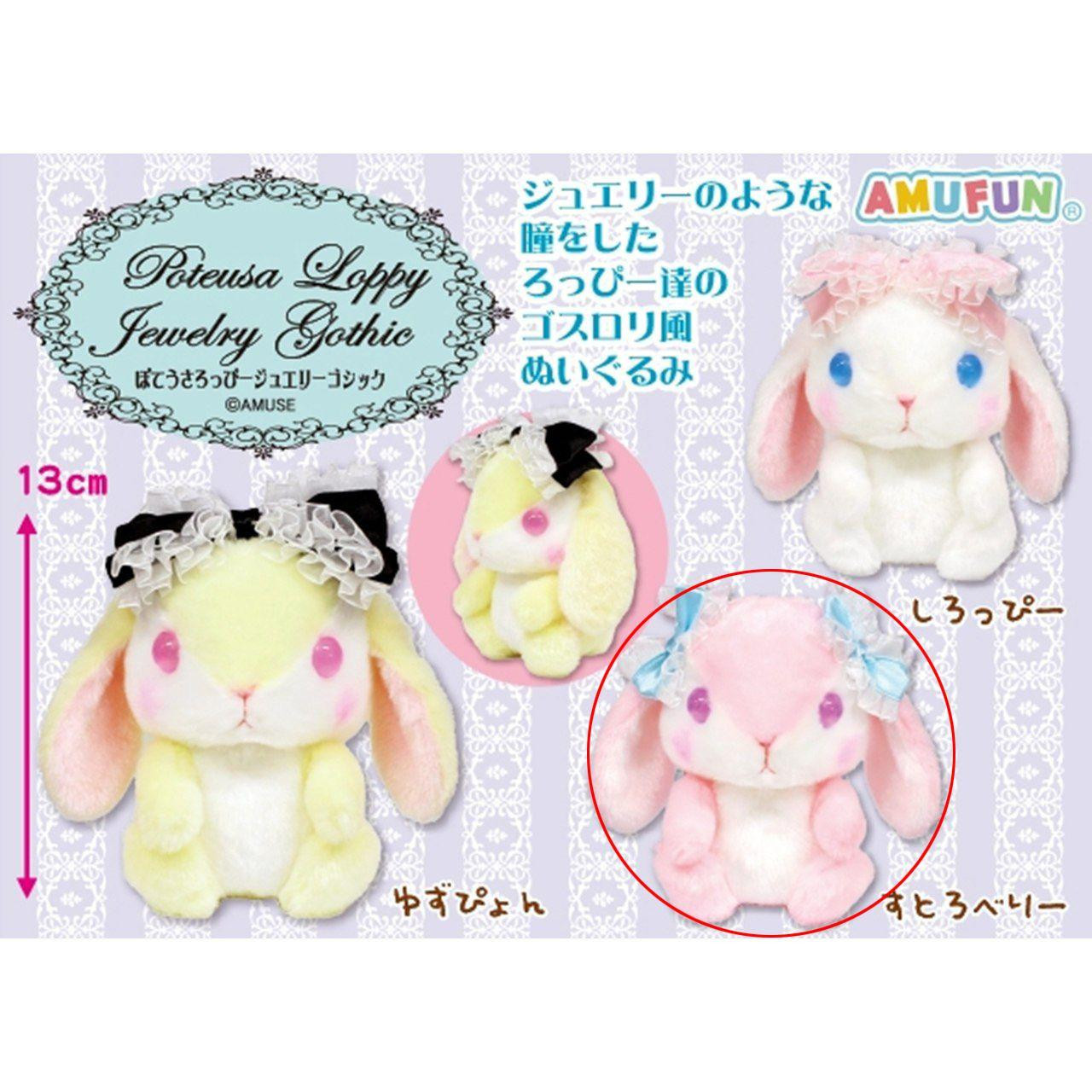 amuse-strawberry-jewelry-