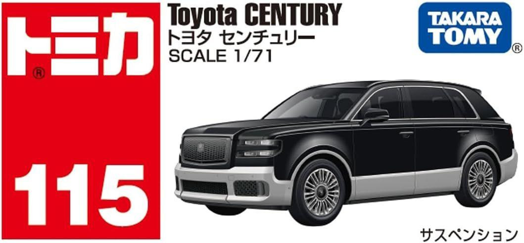 Tomica No.115 Toyota Century