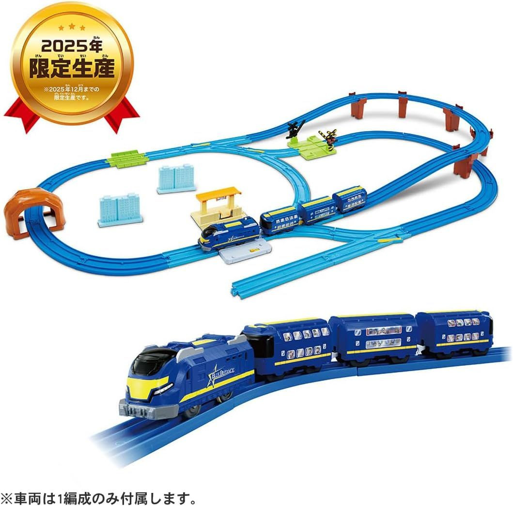 Pla-Rail Let's Make Your Town Move! Best Selection Set