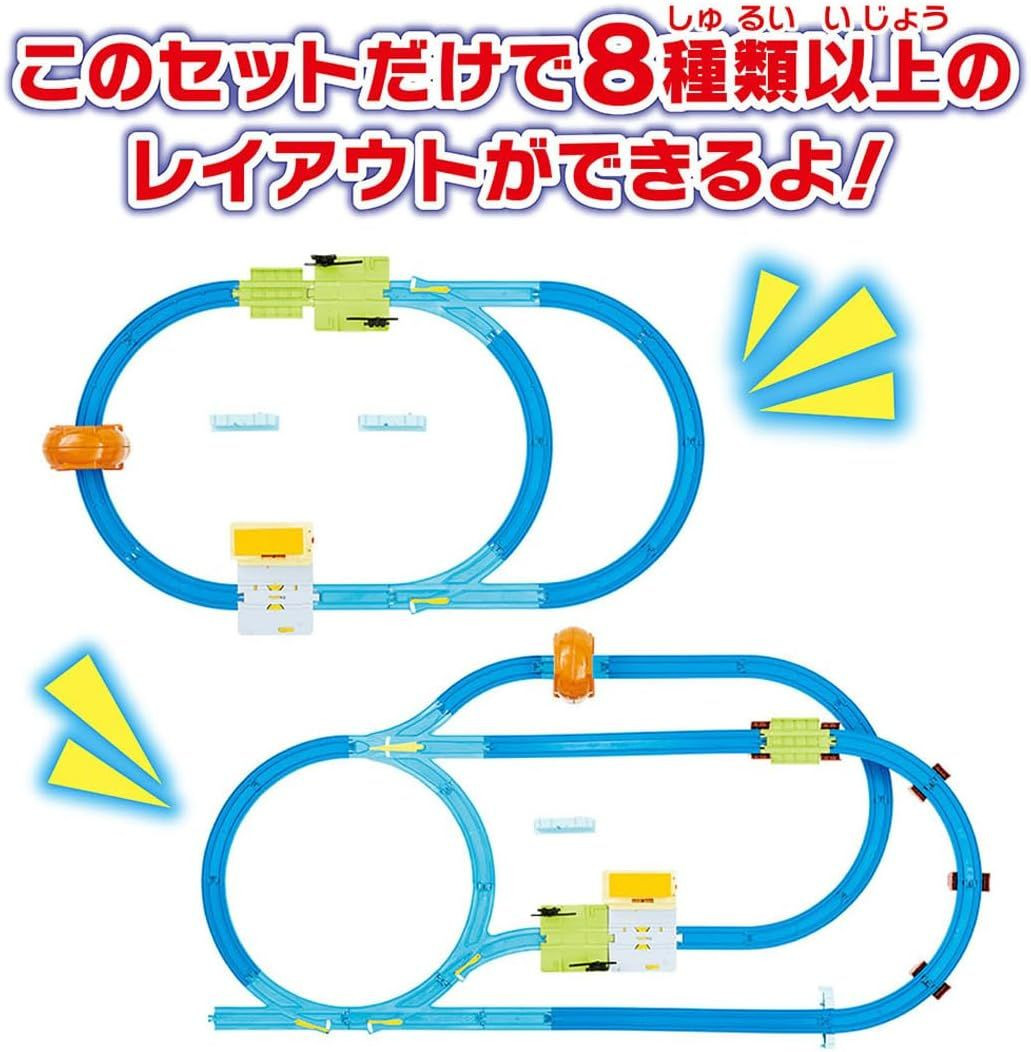 Pla-Rail Let's Make Your Town Move! Best Selection Set