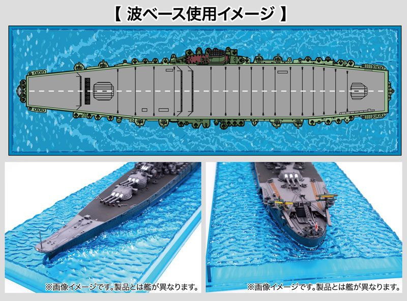 1/700 Wave Series (Snap Version) No.2 Japanese Navy Aircraft