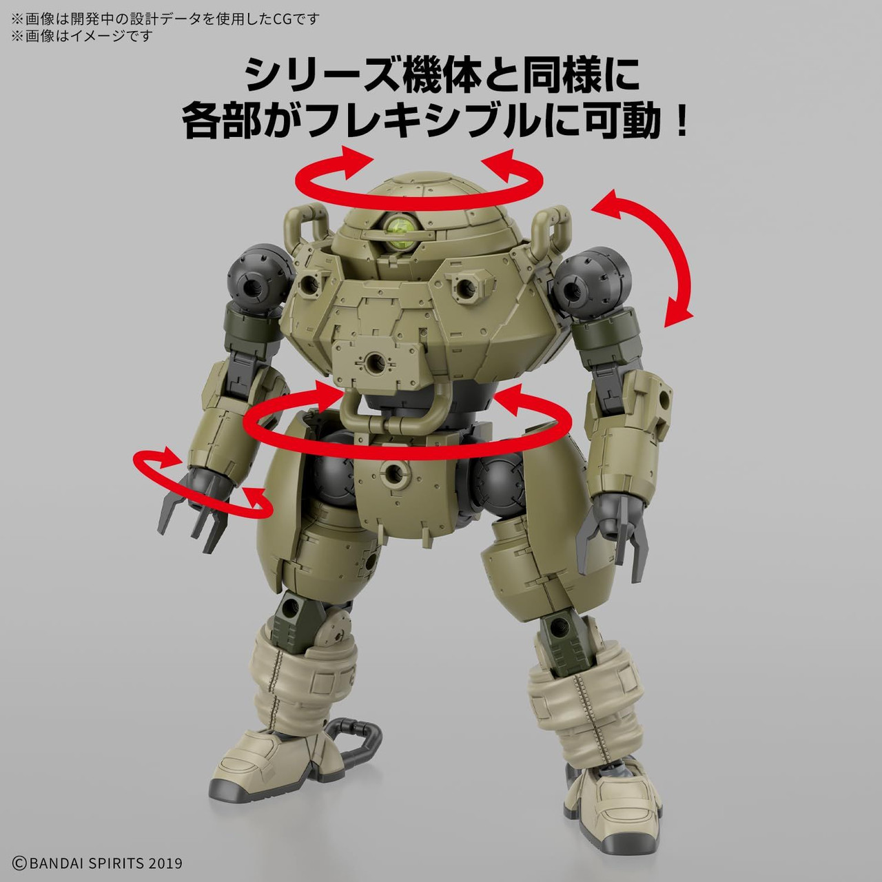 BANDAI 30MMセット 未開封 楽天市場】30MM 1/144スケール オプションパーツセット19