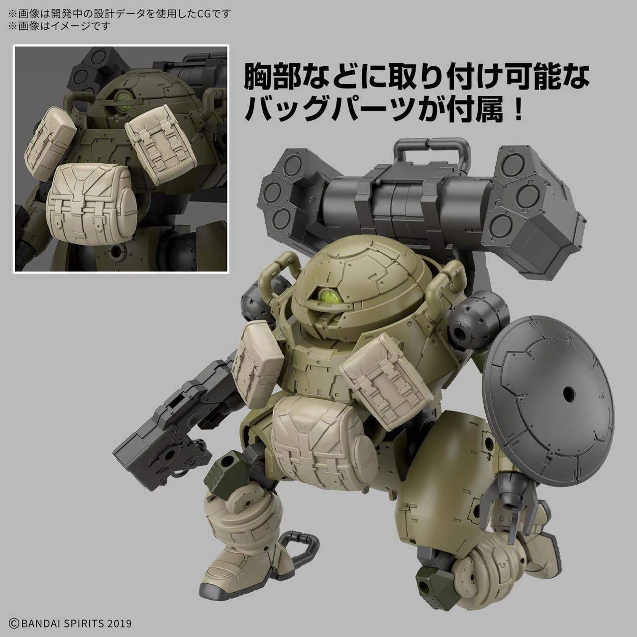 BANDAI 30MMセット 未開封 未開封新品 30MM カスタマイズウェポンズ(ミリタリー武装) 2個セット