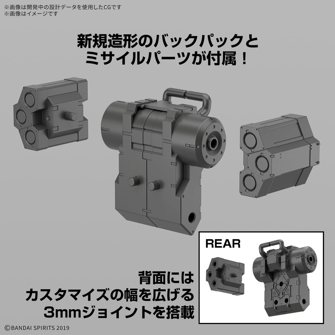 30MM 1/144 bEXM-6 Round Nova I Plastic Model