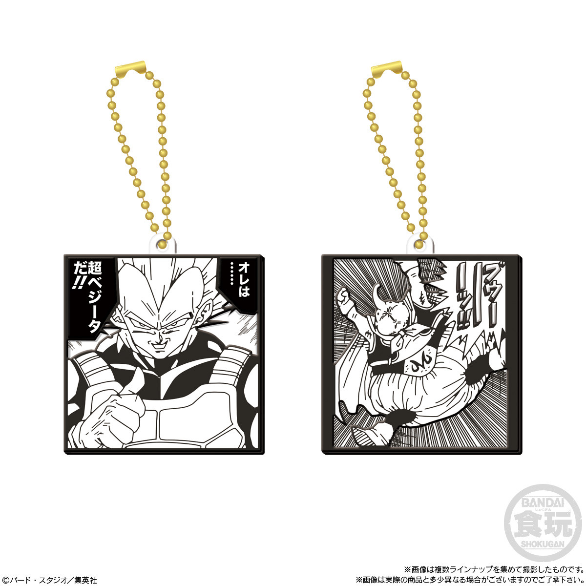 Dragon Ball 40th Anniversary Rubber Mascot Collection (12 pcs/BOX)