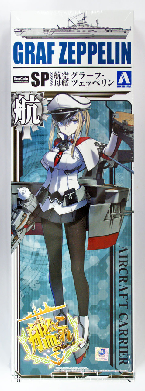 艦コレシール Aoshima 97984 Kantai Collection SP Aircraft Carrier Graf Zeppelin