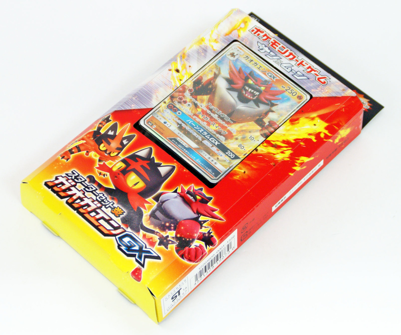 5000GT, Riot | Duel Masters Wiki | Fandom