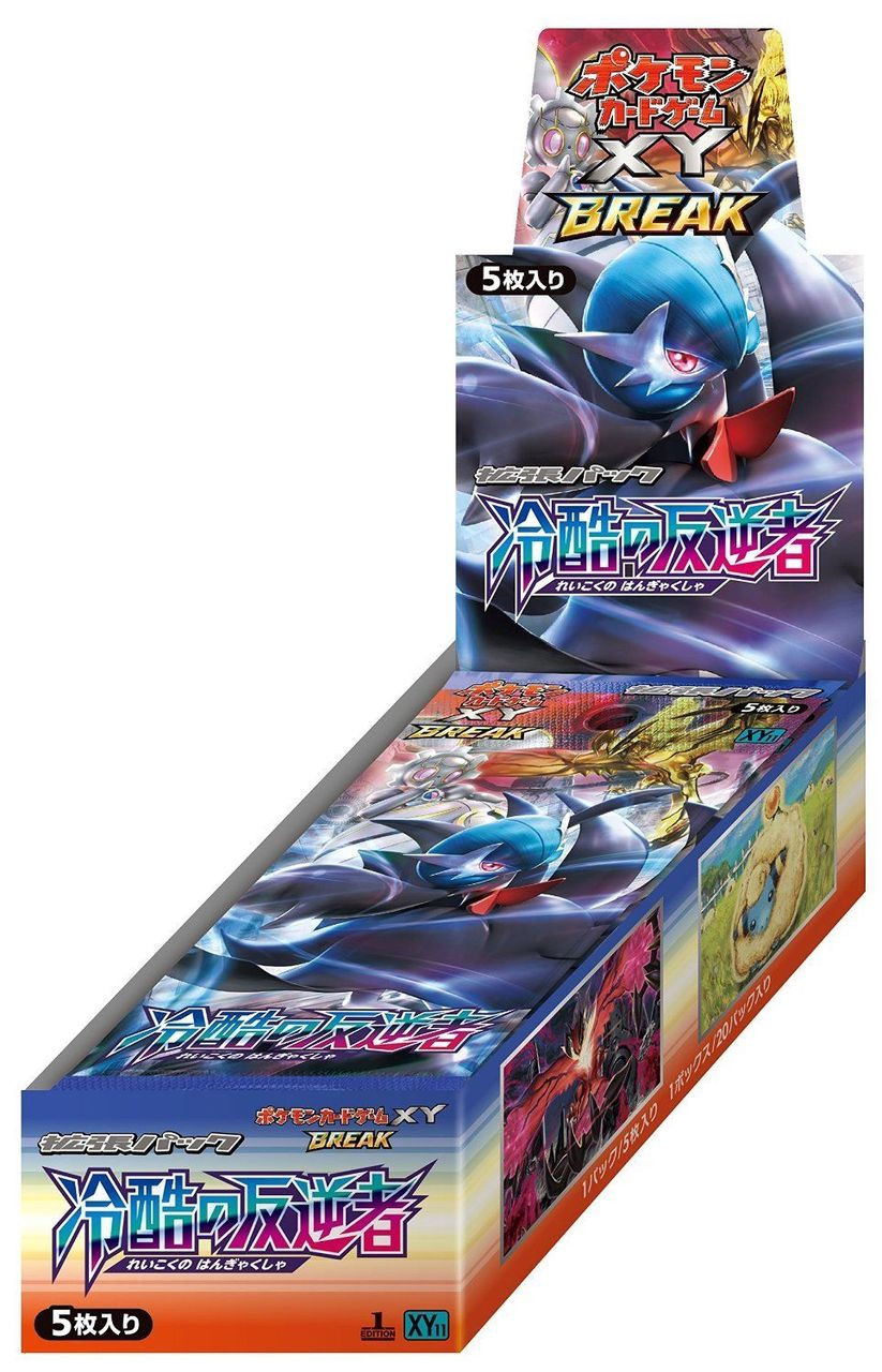 pokemon card game xy break Trading - - Blue Impact Booster Box - Japan Age Group Pokemon Card XY Break Reikoku